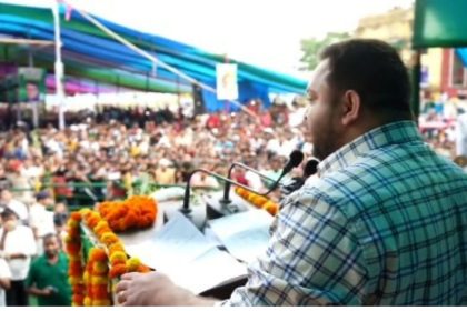 Bihar Politics