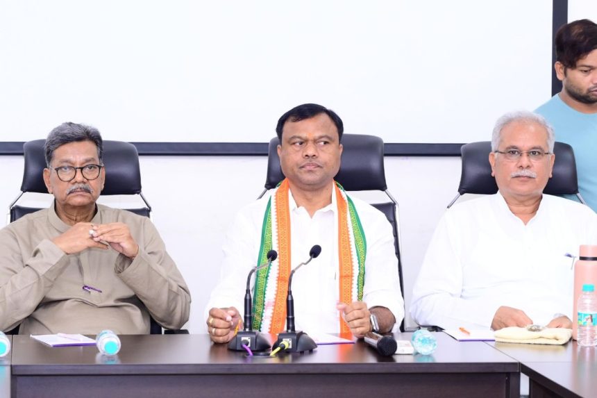 CG Congress