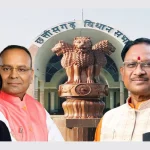 CG Vidhansabha Mansoon Session