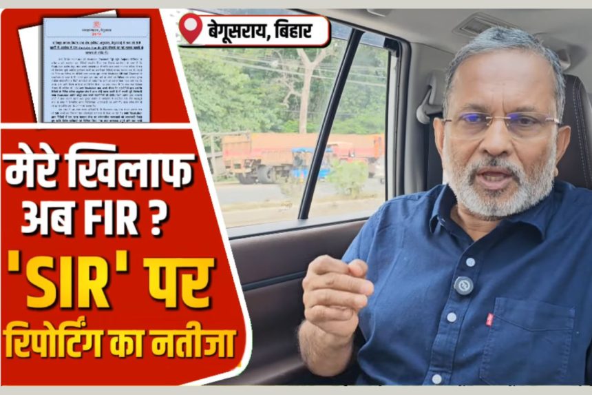 FIR against Ajit Anjum