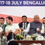 INDIA GATHBANDHAN