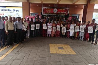 LIC Agents