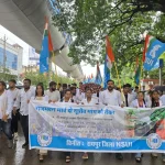 NSUI