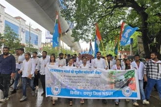 NSUI