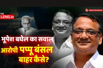 Chaitanya Baghel
