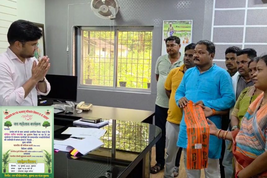 Sukma Forest Department