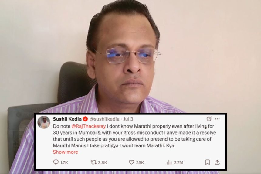 Attack On Sushil Kedia Office