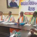 Vidhansabha Monsoon Satra