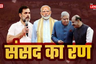 parliament monsoon session 2025