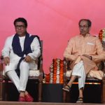 Raj Uddhav Thackeray Rally