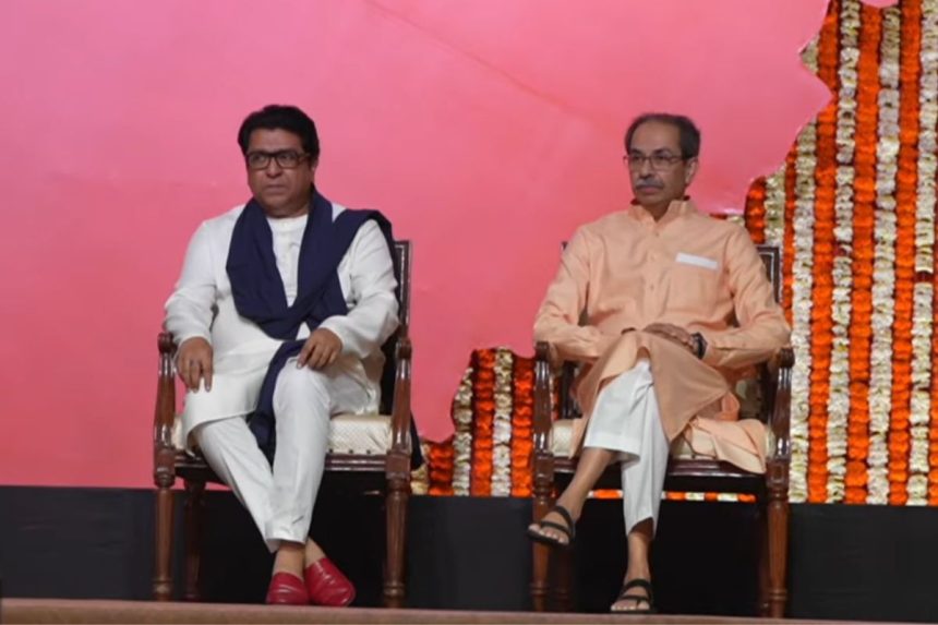 Raj Uddhav Thackeray Rally