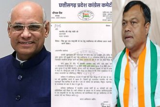 Baij Letter
