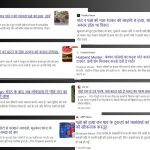 Women, crime and media sensationalism