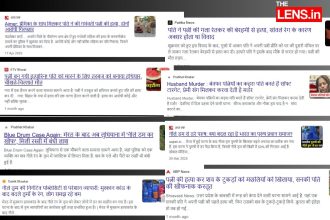 Women, crime and media sensationalism