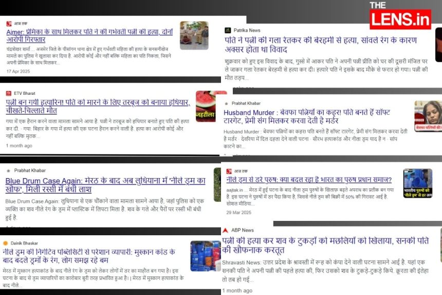 Women, crime and media sensationalism