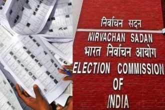 Election Commission