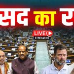 parliament monsoon session 2025