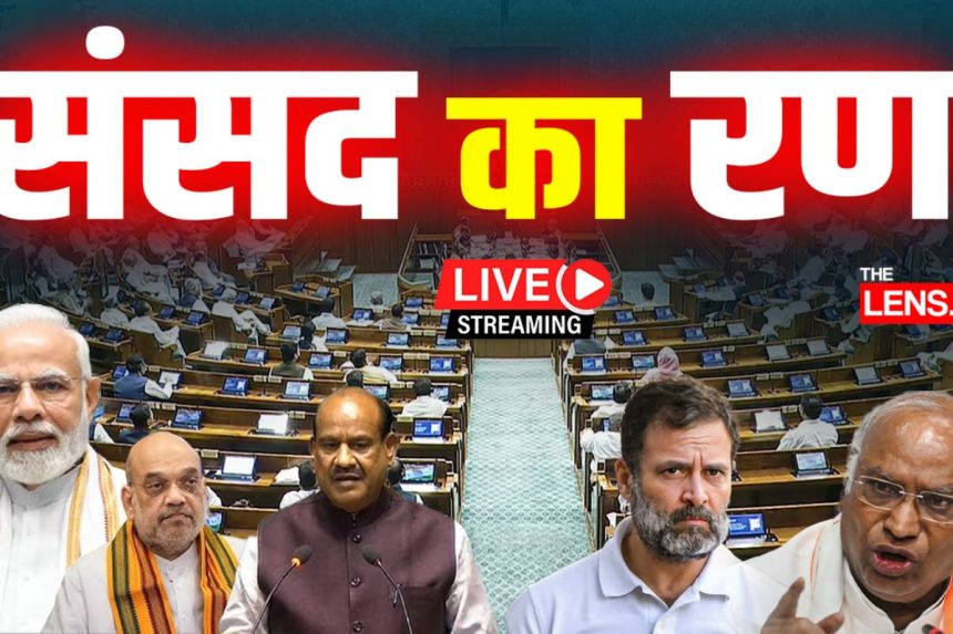 parliament monsoon session 2025