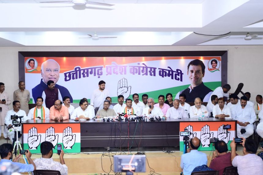 cg congress