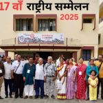 Jan Sanskriti Manch