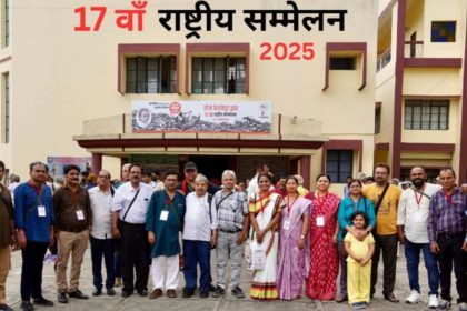 Jan Sanskriti Manch