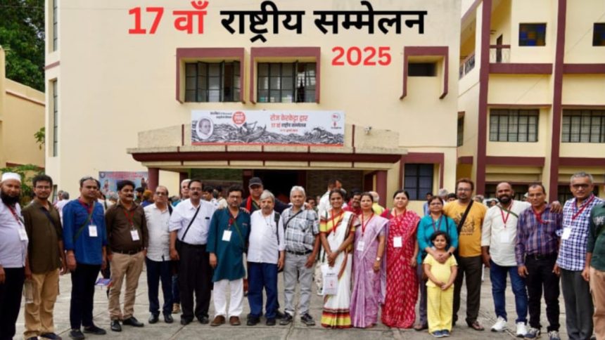 Jan Sanskriti Manch