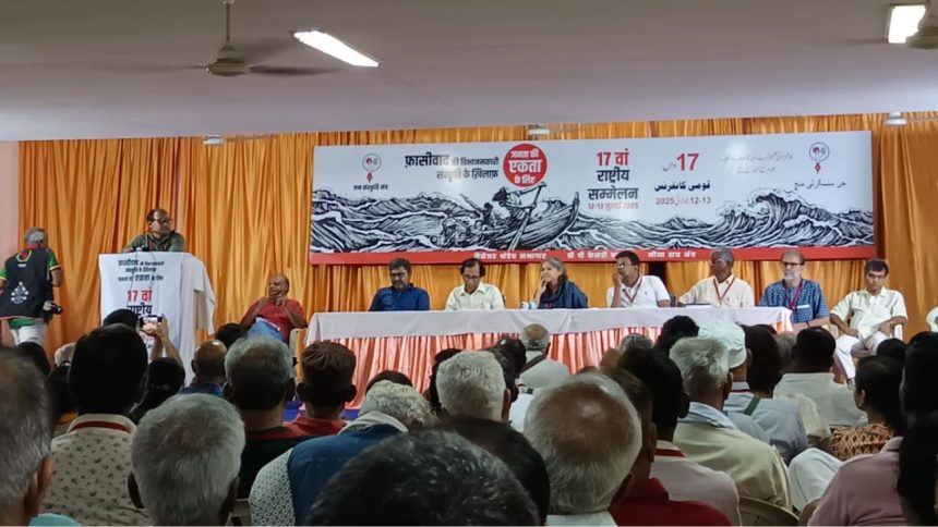 JSM National Conference