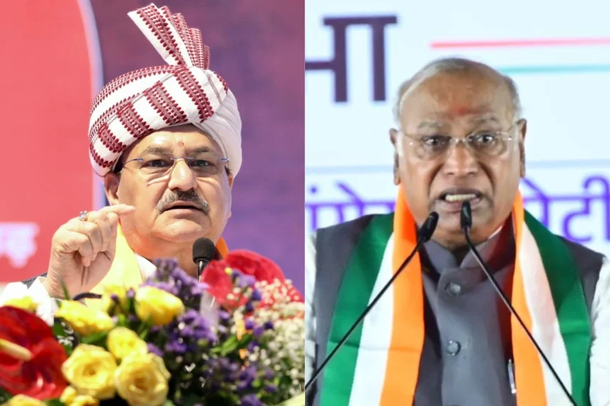 कांग्रेस–भाजपा