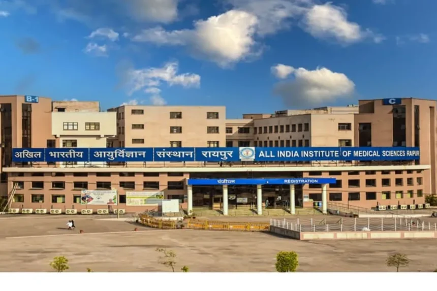 AIIMS