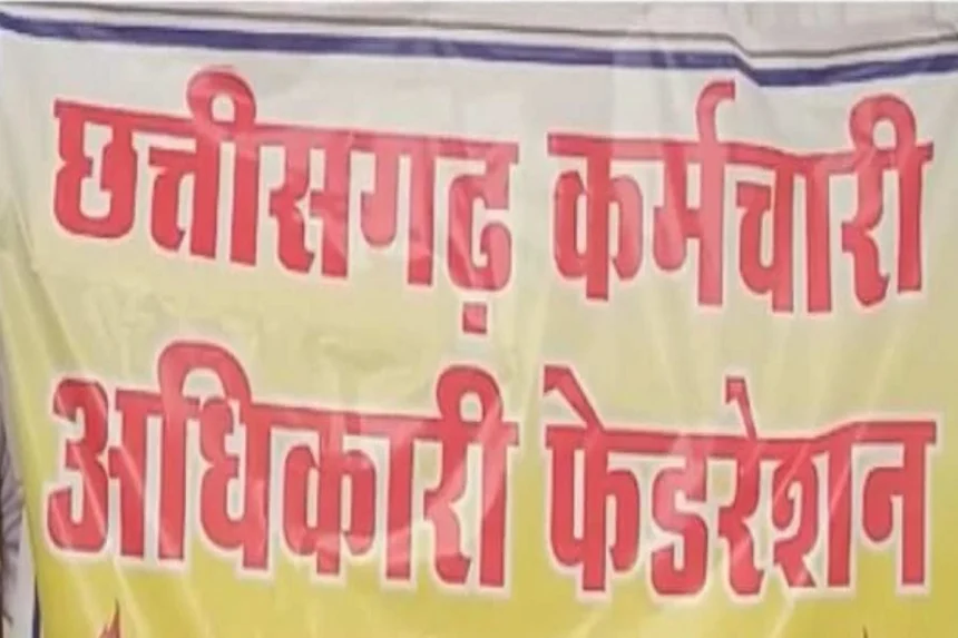 Kaam Band Kalam Band Andolan