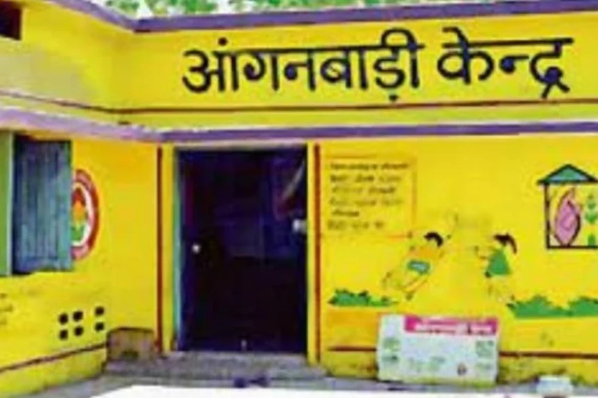 Anganwadi