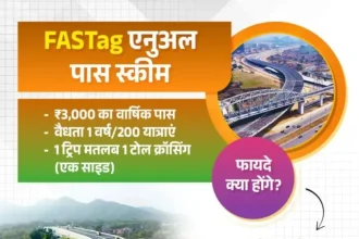 Annual Fastag