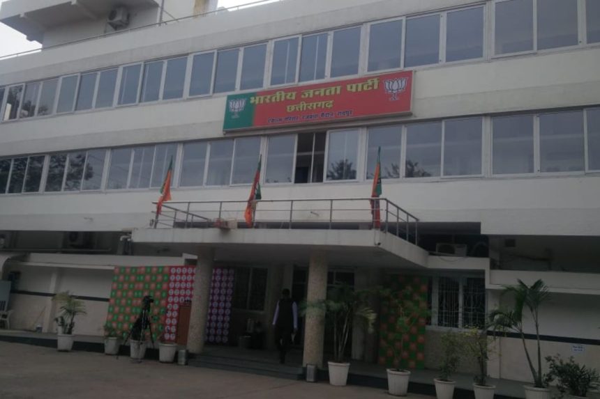 BJP Chhattisgarh