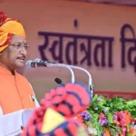 police commissionerate