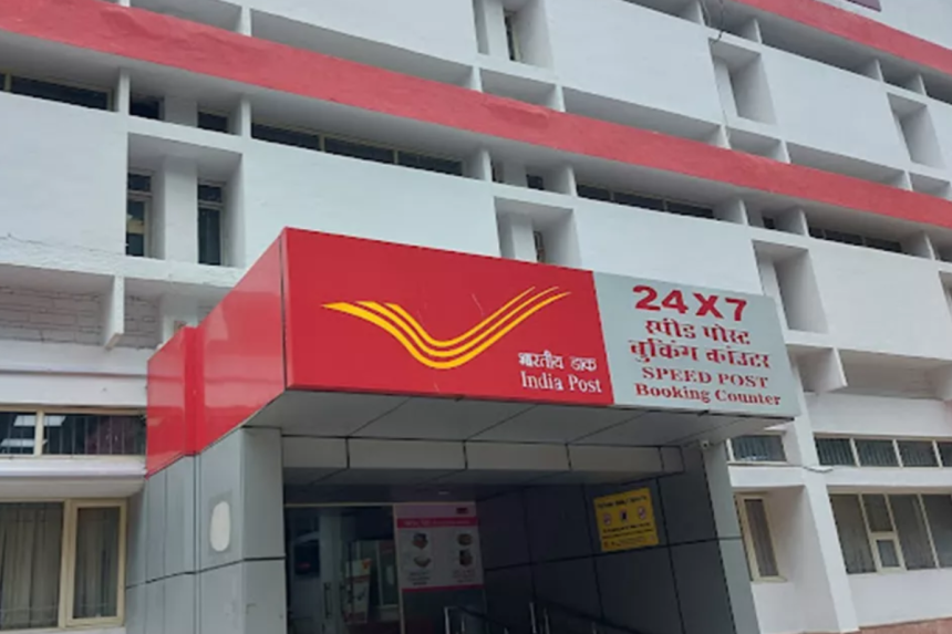 Indian Postal Service