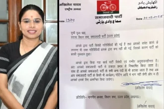 MLA Pooja Pal