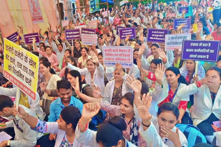 NHM employees' strike