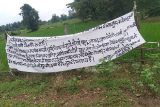 Naxal Attack