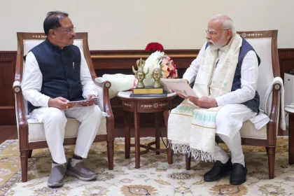 Rajyotsav 2025