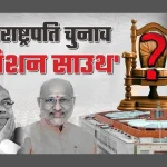 Vice Presidential elections