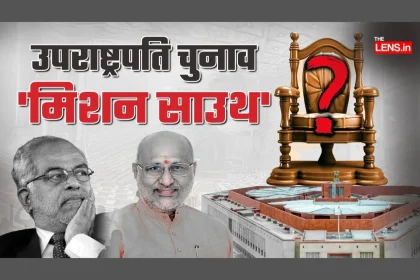 Vice Presidential elections