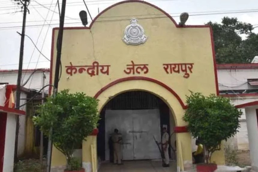 central jail raipur