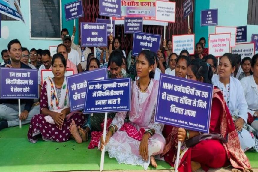 nhm chhattisgarh strike 16 हजार स्वाथ्यकर्मी कल से हड़ताल पर, स्वास्थ्य सेवाओं पर संकट