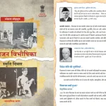 NCERT book