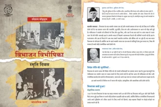 NCERT book