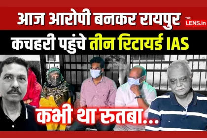 3 Retired IAS