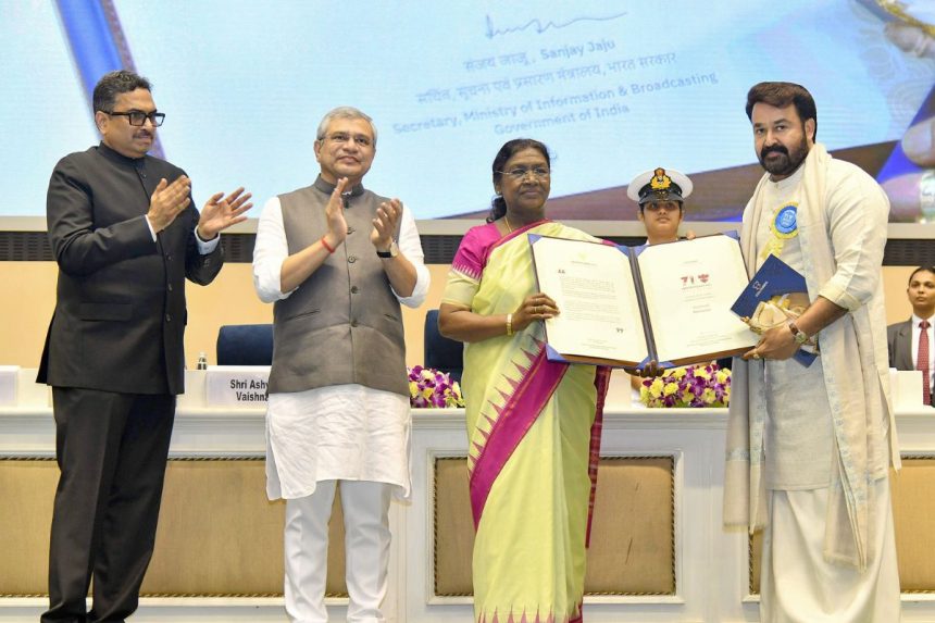 71st National Film Awards