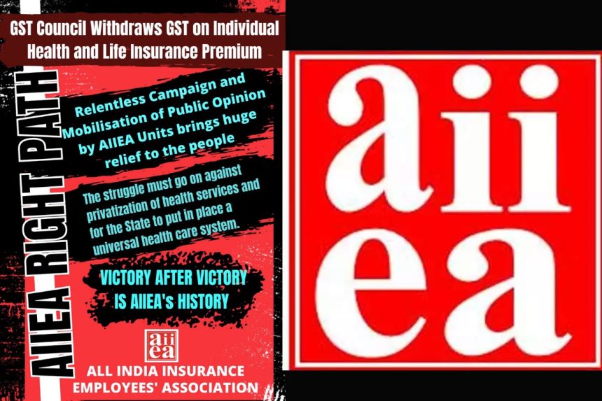 AIIEA