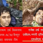 Anti Naxal Operation