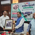 Azim Premji Foundation